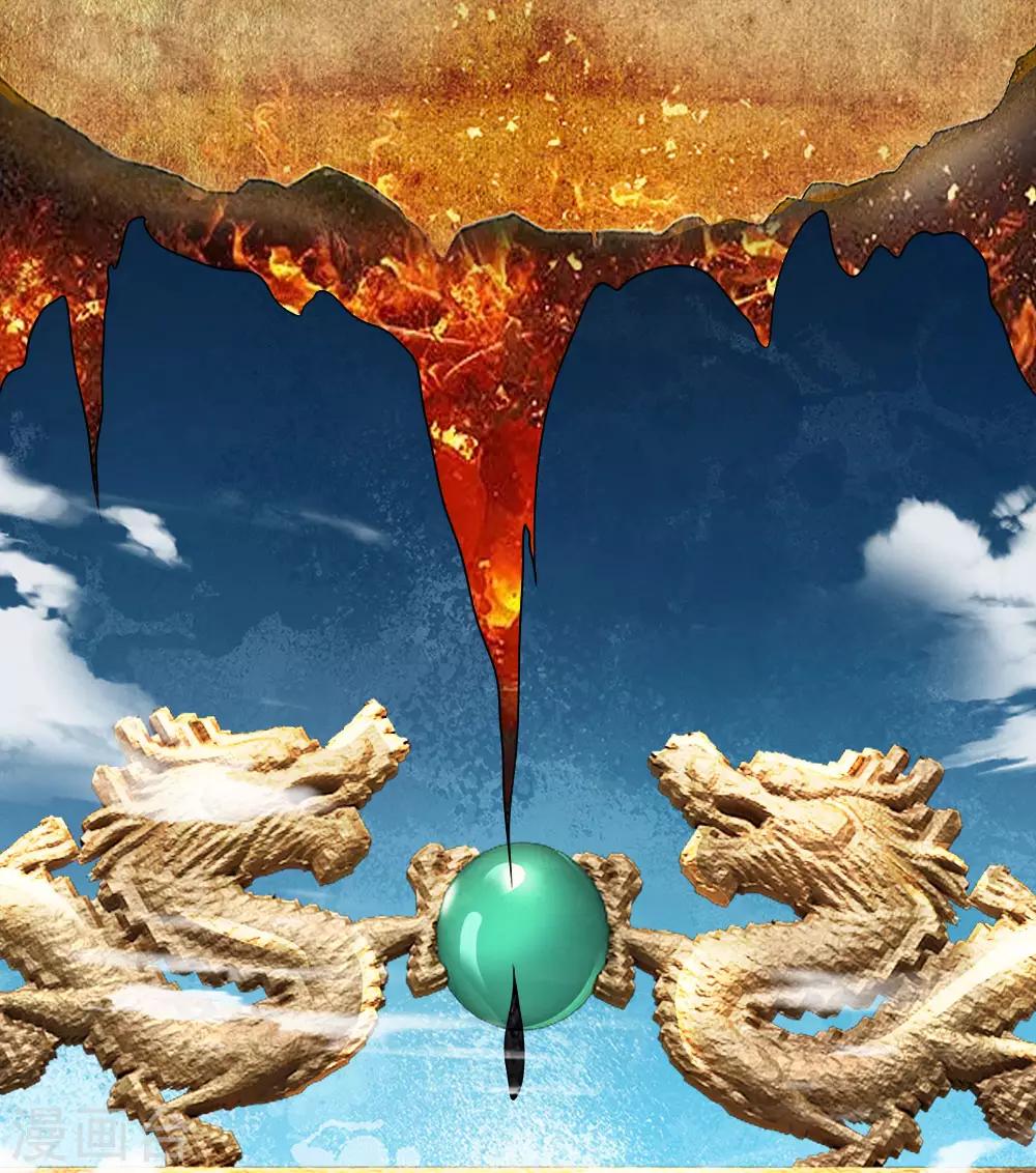 第11话 弱肉强食，适者生存-第12话