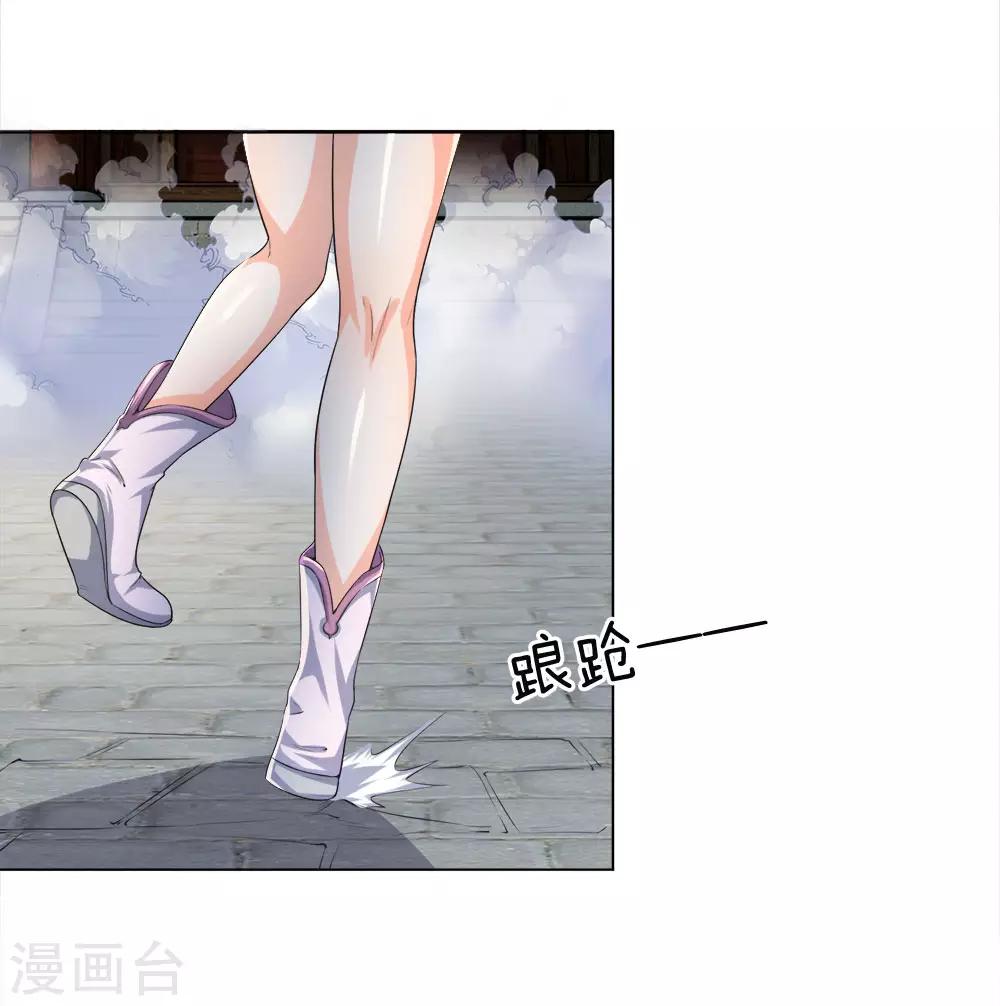 第13话 想要退婚，门都没有-第14话