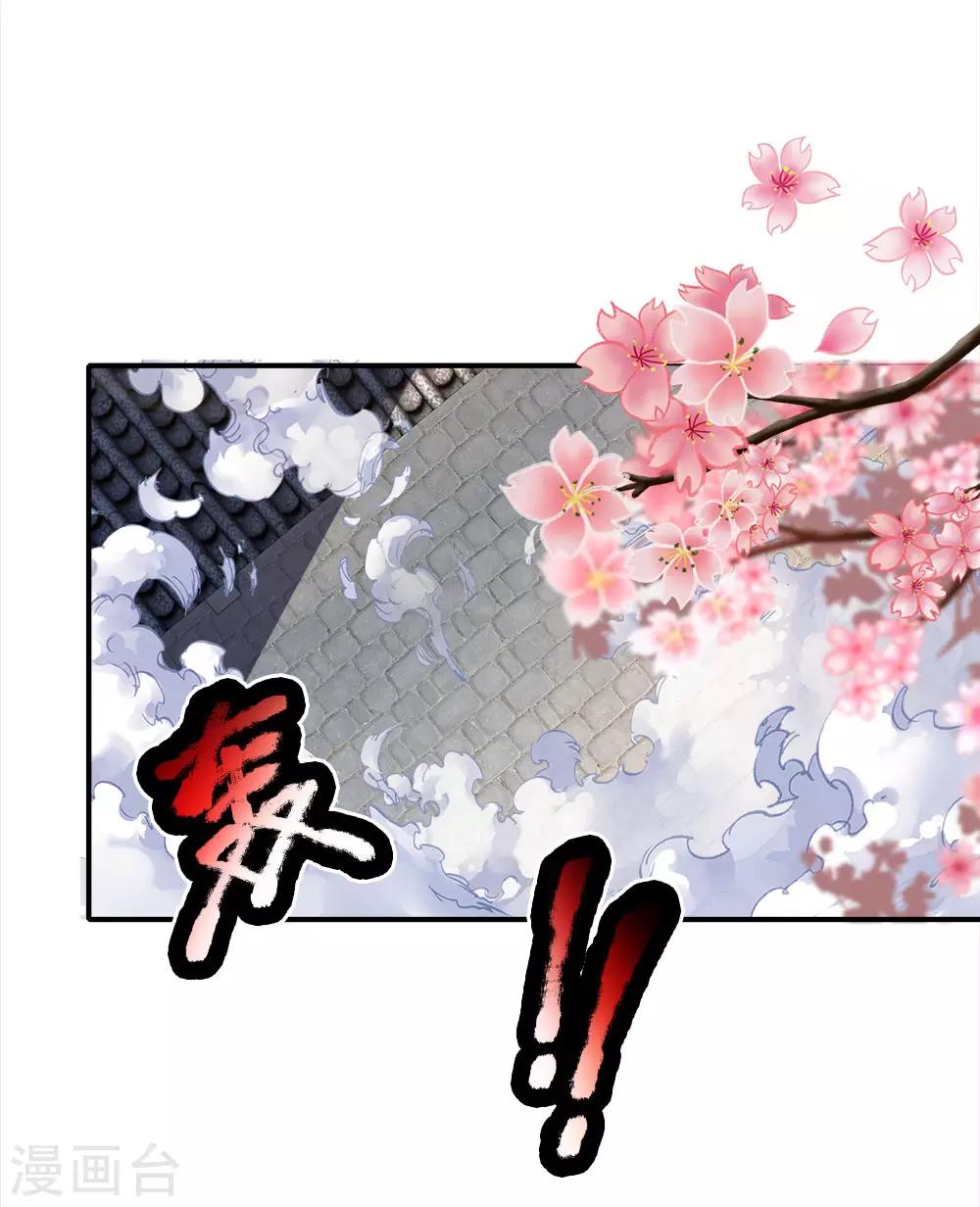 第15话 我来教你，真正武技-第16话