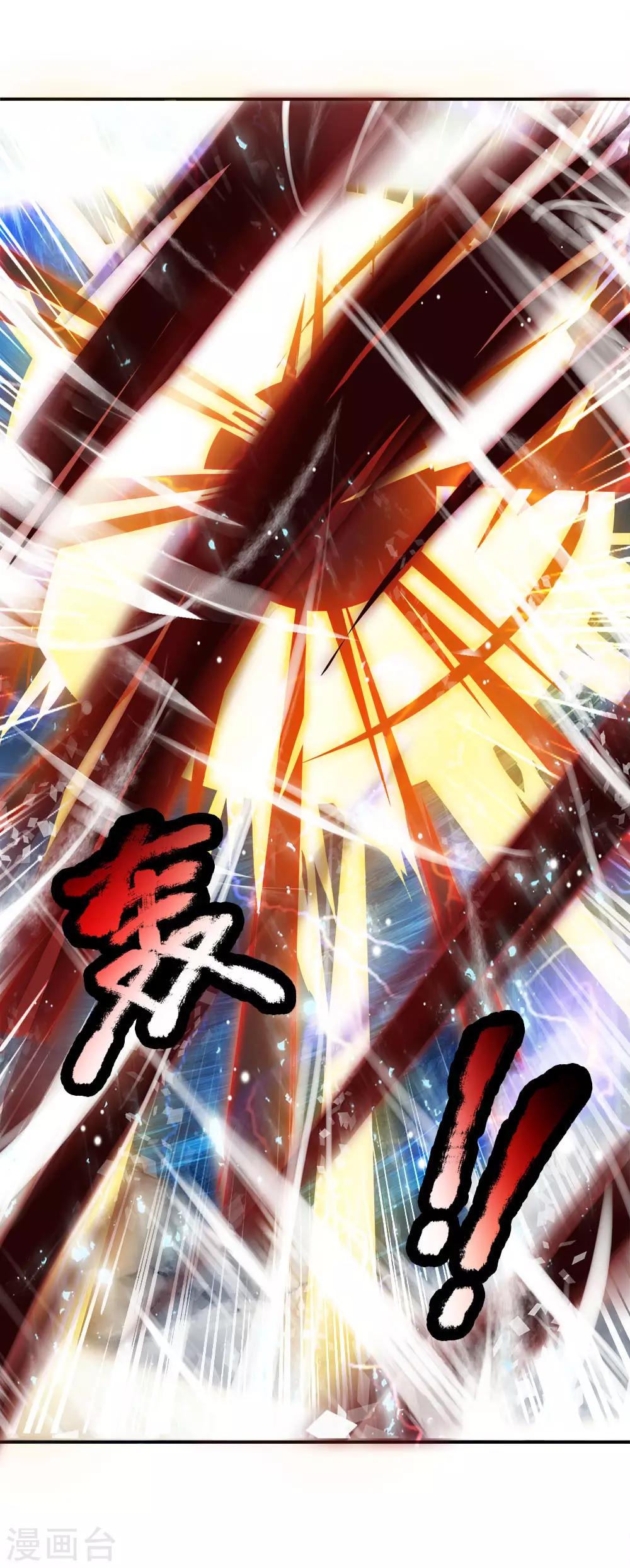 第3话 皇帝召见，步步为营-第4话