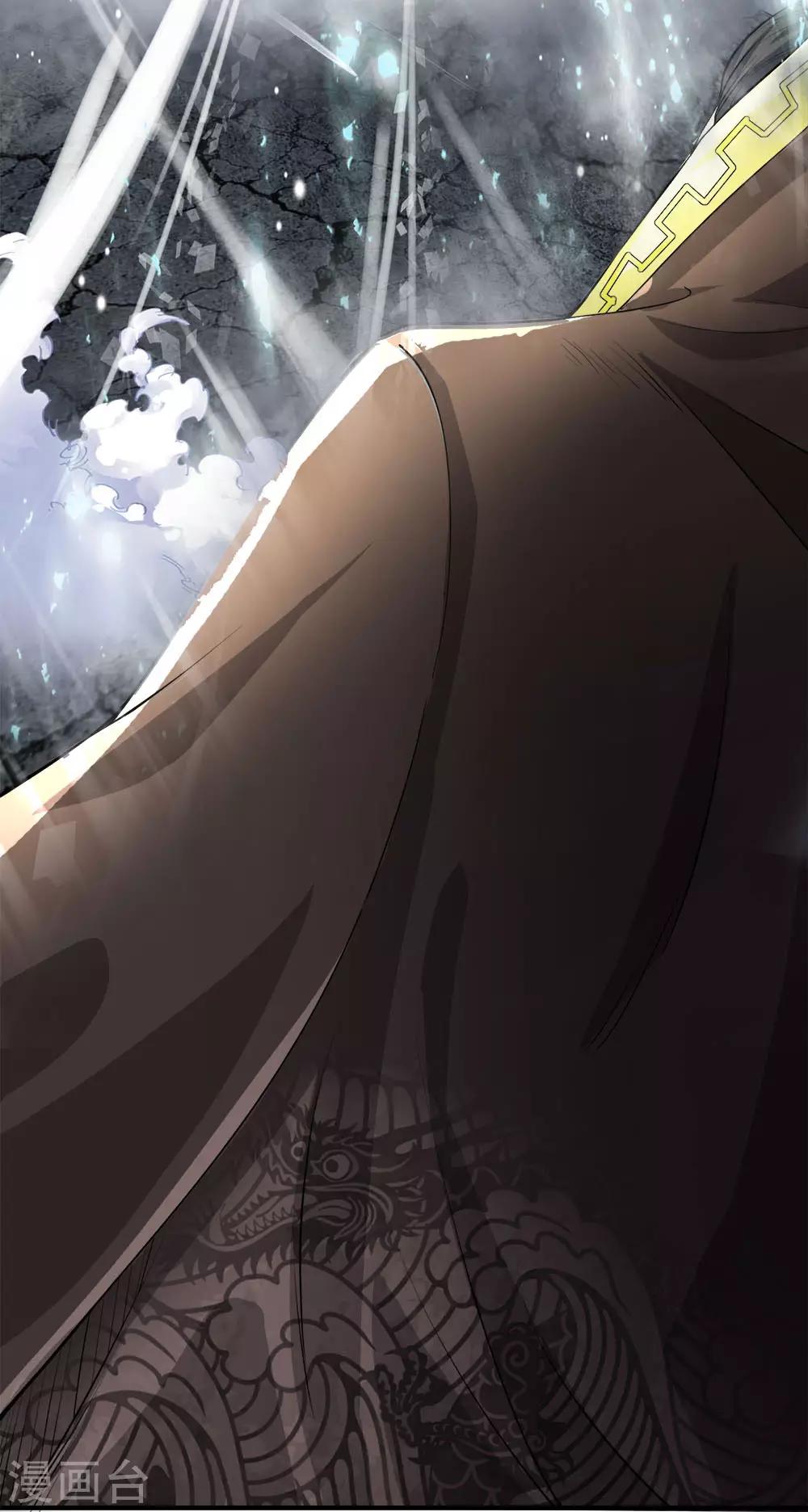 第3话 皇帝召见，步步为营-第4话
