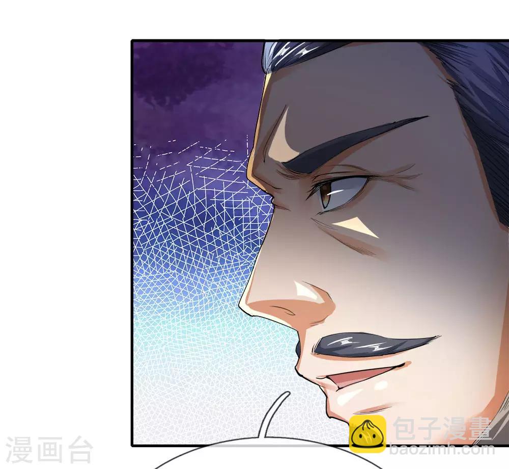 第3话 皇帝召见，步步为营-第4话