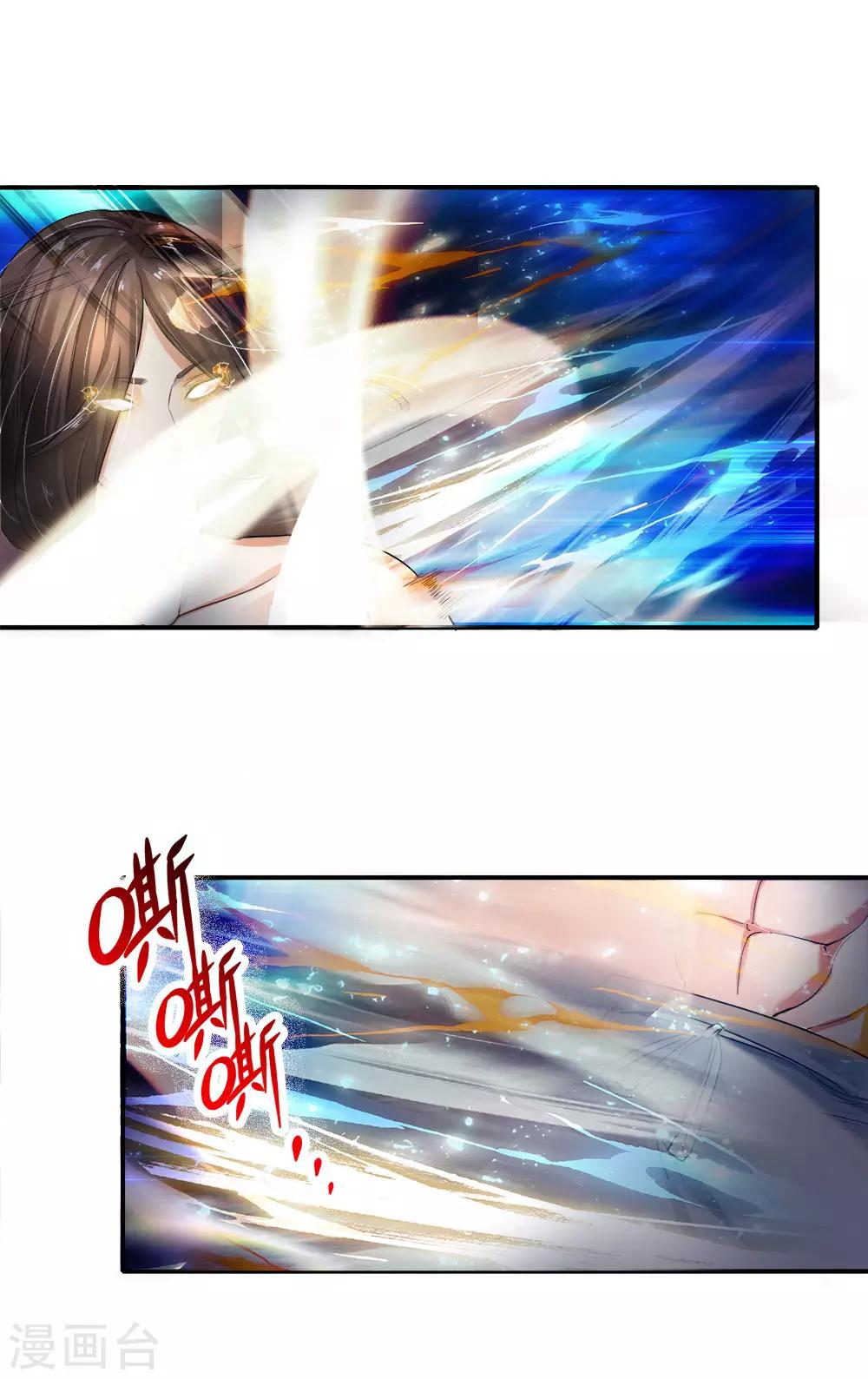 第3话 皇帝召见，步步为营-第4话