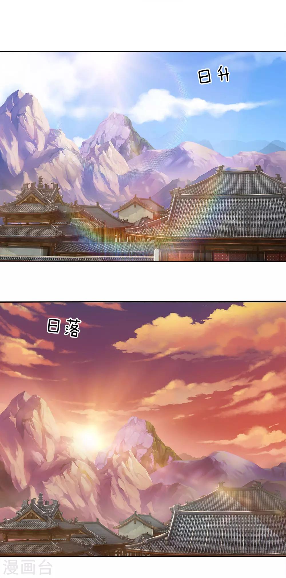 第34话 出门一趟，赚了万两-第40话