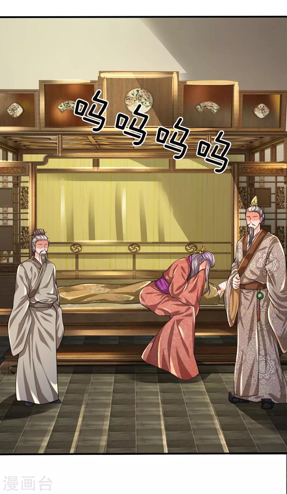 第36话 伤势极重，修养半年-第42话