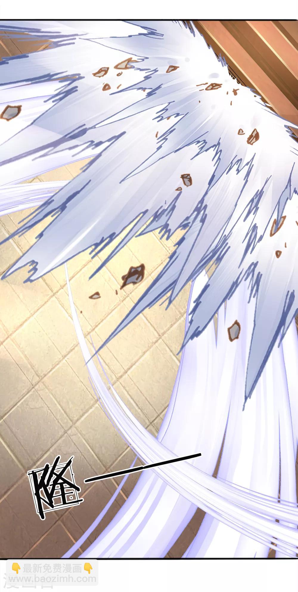 第38话 做了手脚，故意陷害？-第44话