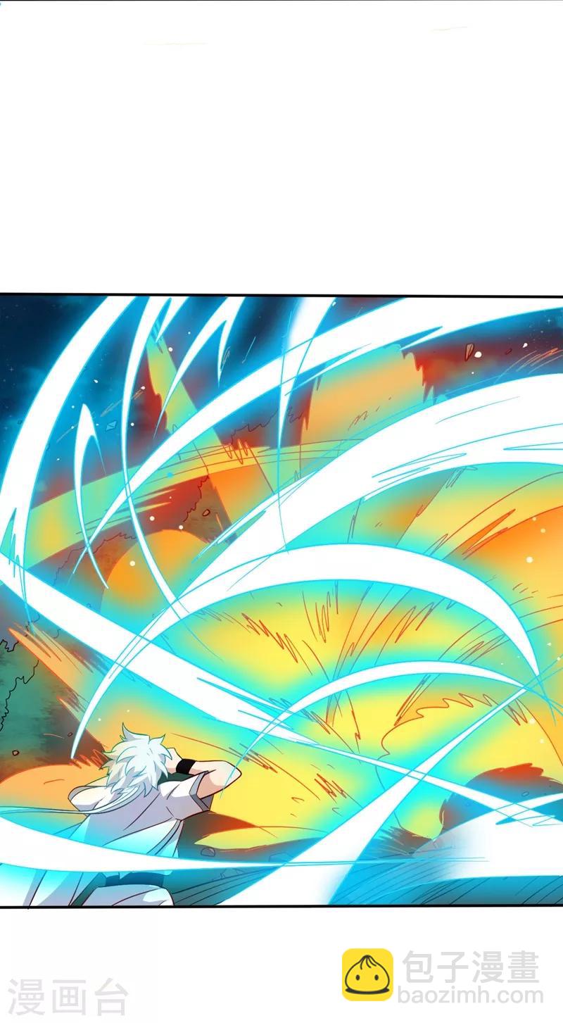 🍲至尊神级系统 第104话 姜炎峰的警告 第8页