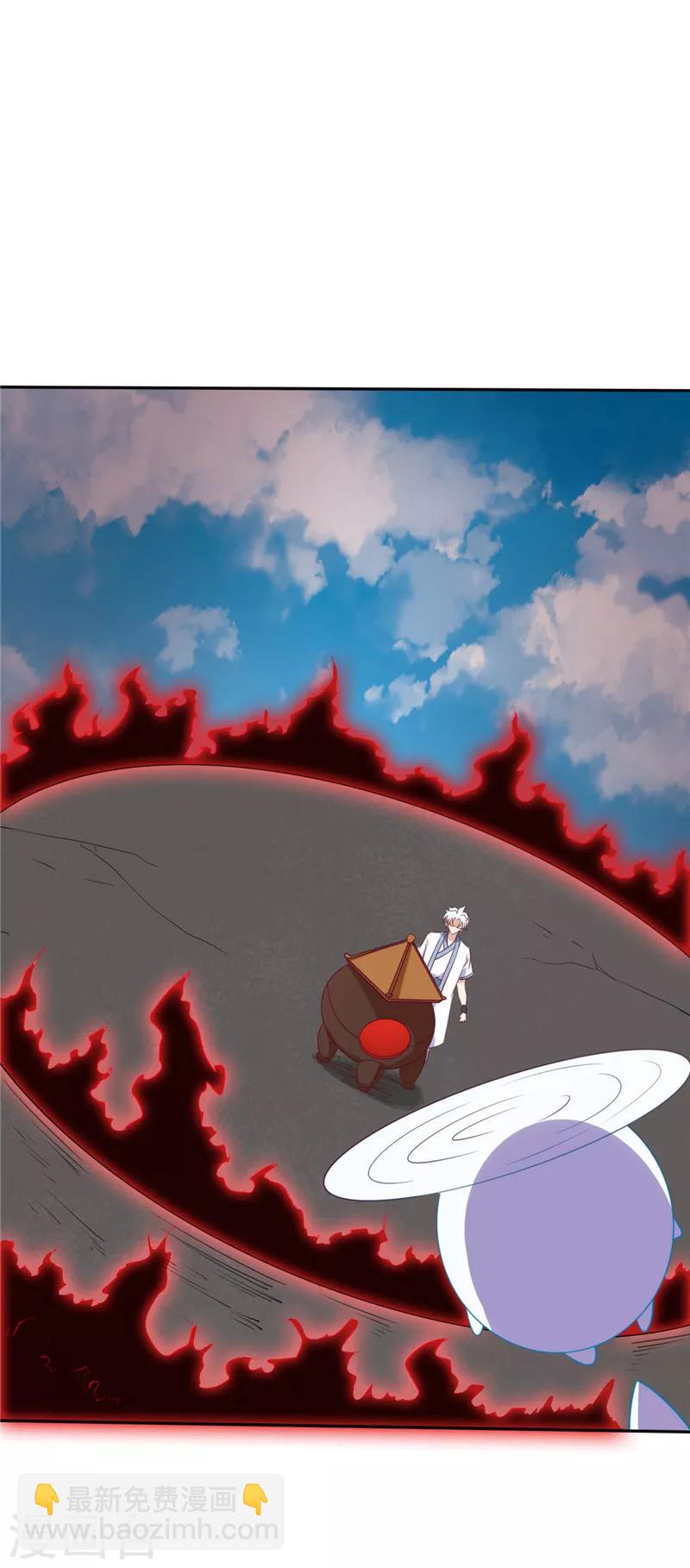 🍲至尊神级系统 第205话 豪赌 第19页