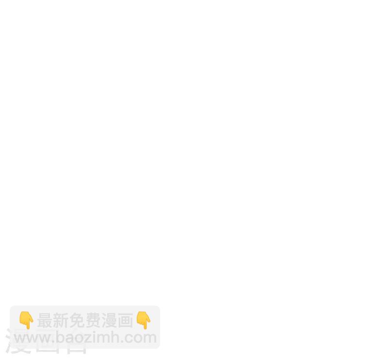 🍲至尊神级系统 第205话 豪赌 第24页