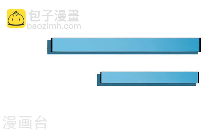 🍲至尊神级系统 第205话 豪赌 第26页