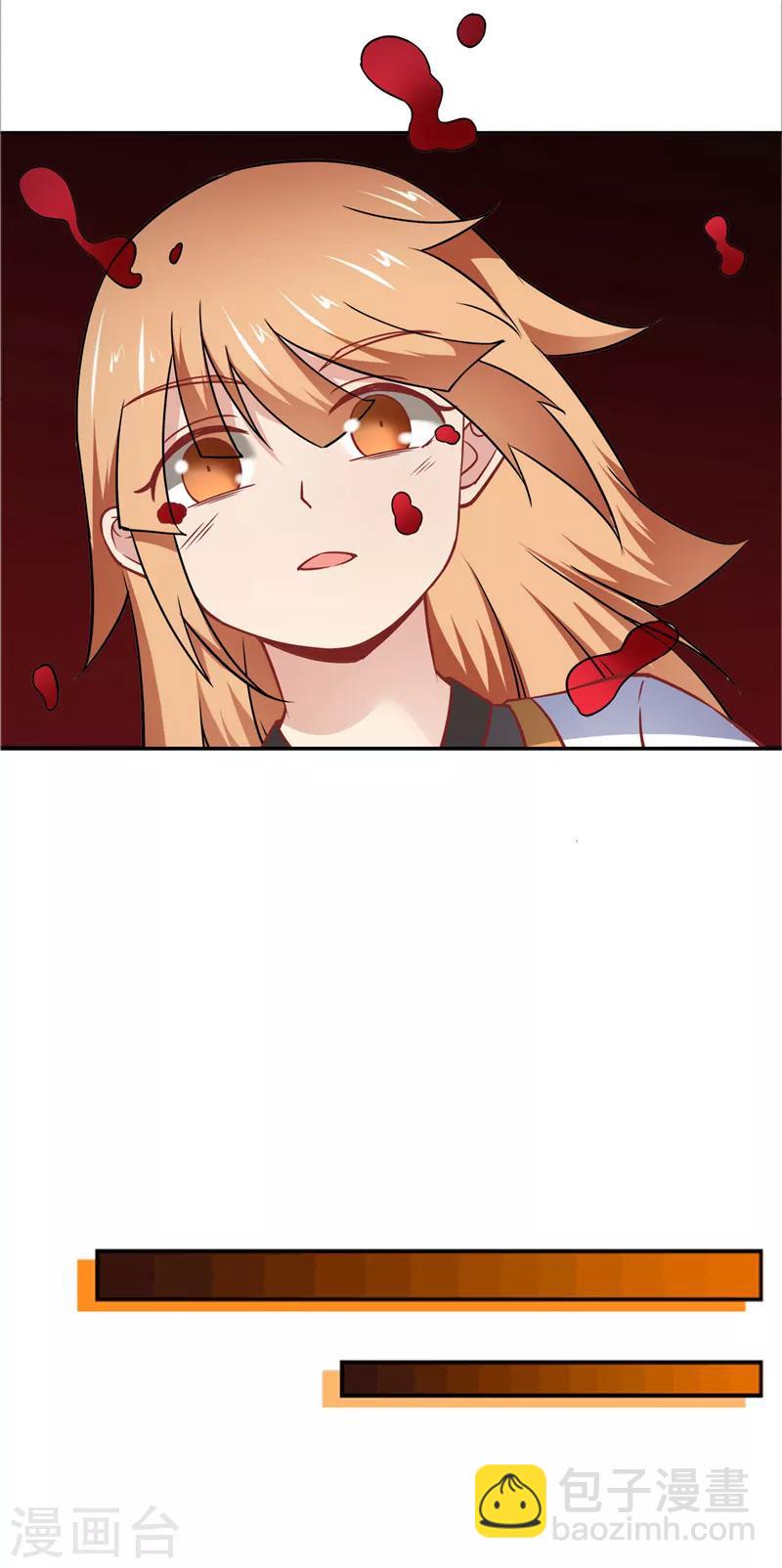 🍲至尊神级系统 第207话 方灵 第16页