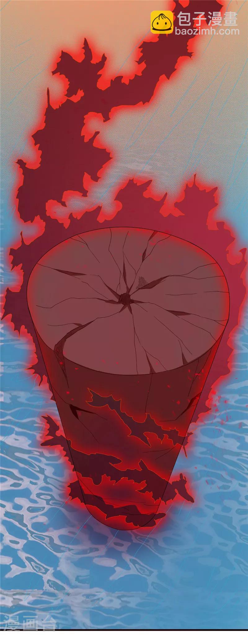 🍲至尊神级系统 第209话 剑如薪 第24页