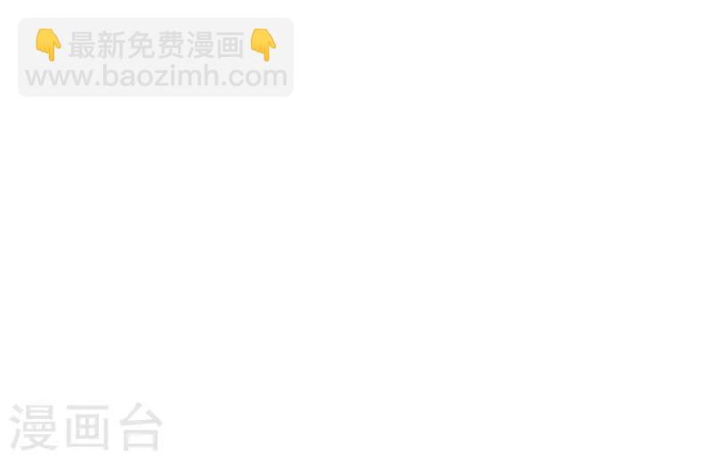 🍲至尊神级系统 第209话 剑如薪 第7页