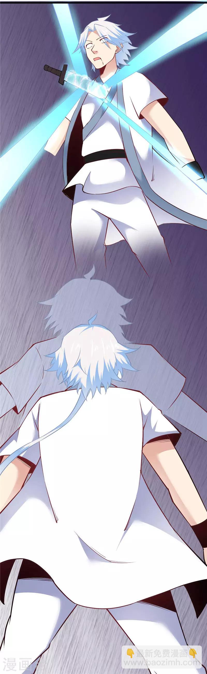 🍲至尊神级系统 第211话 破剑不破 第7页