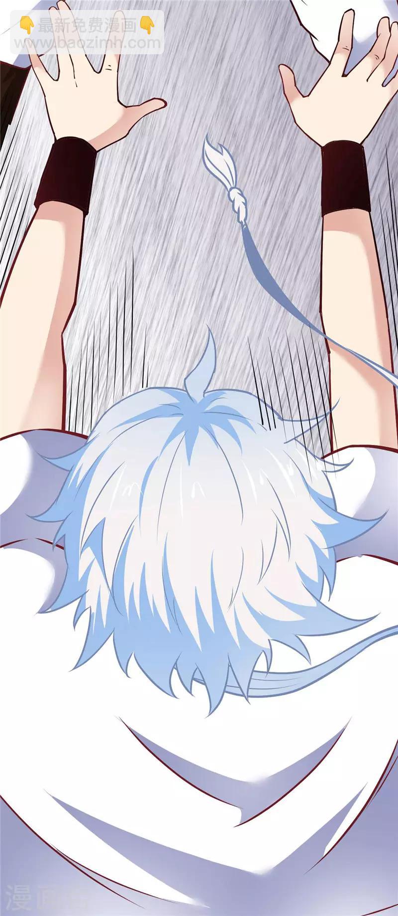 🍲至尊神级系统 第211话 破剑不破 第8页