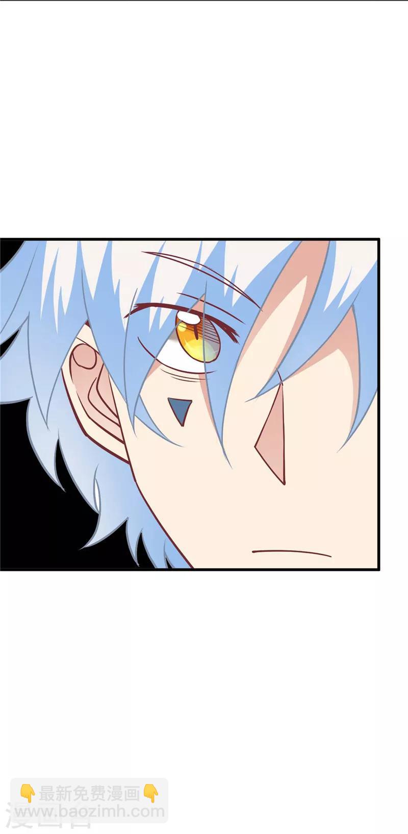 🍲至尊神级系统 第219话 造化火莲灵纹 第14页