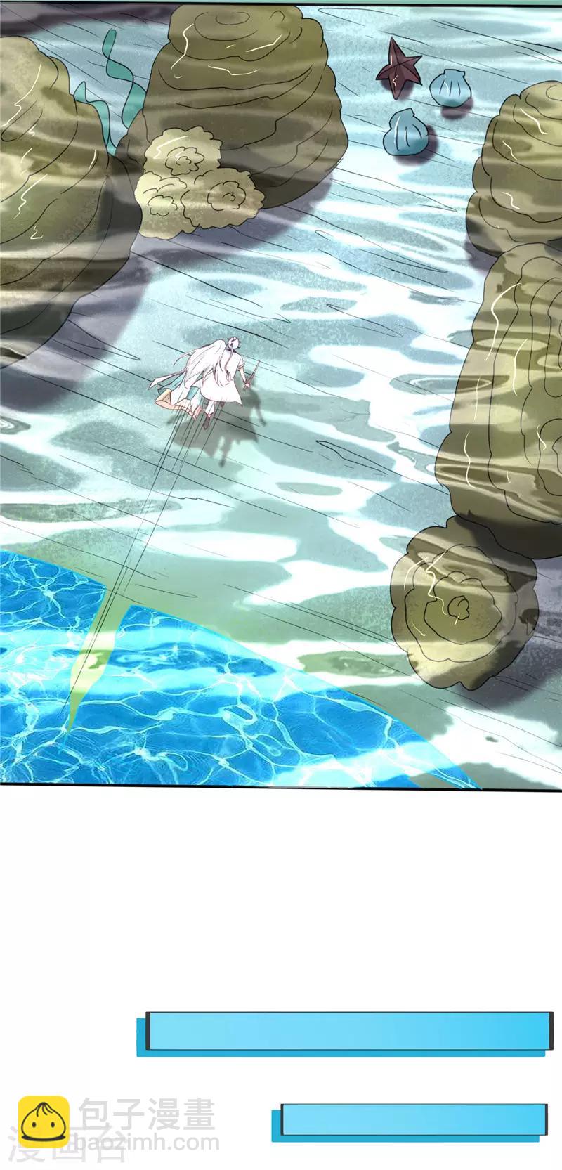 🍲至尊神级系统 第241话 我选择你没给出的选项 第16页
