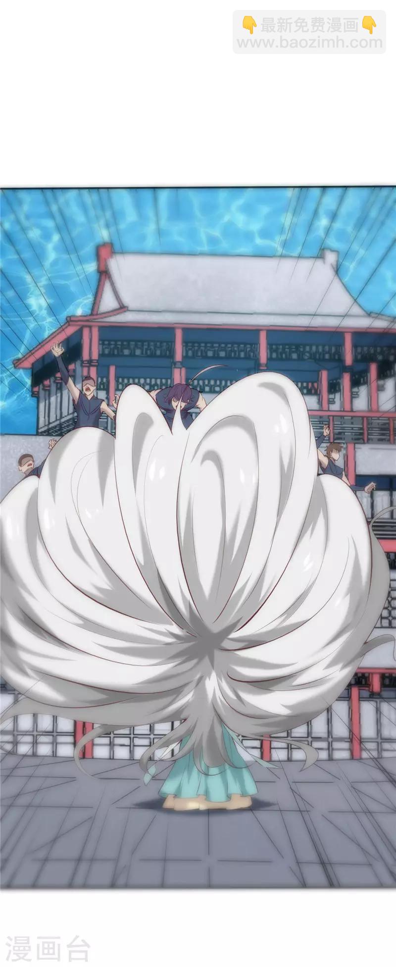 🍲至尊神级系统 第241话 我选择你没给出的选项 第6页