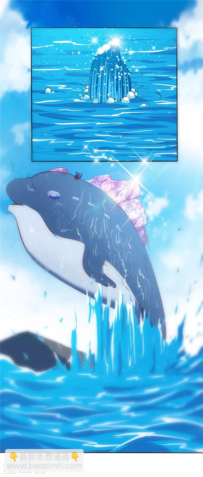 🍲至尊神级系统 第245话 科技碾压 第2页