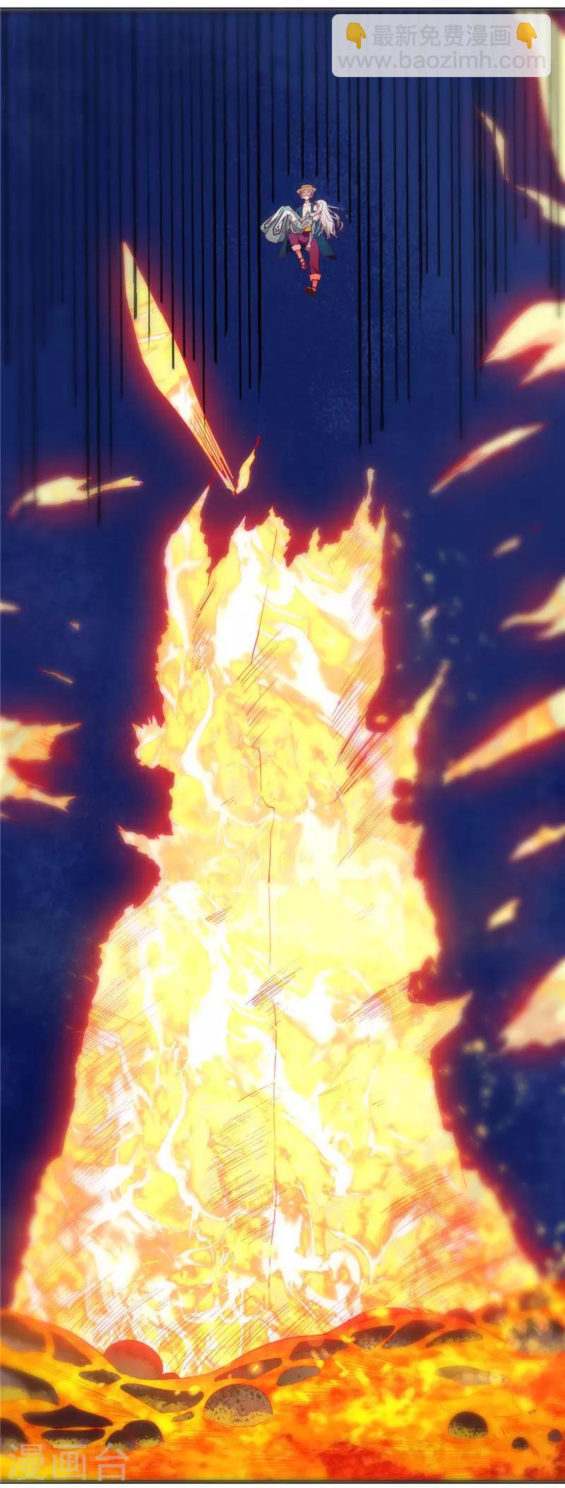 🍲至尊神级系统 第248话 珠珠的全力 第2页