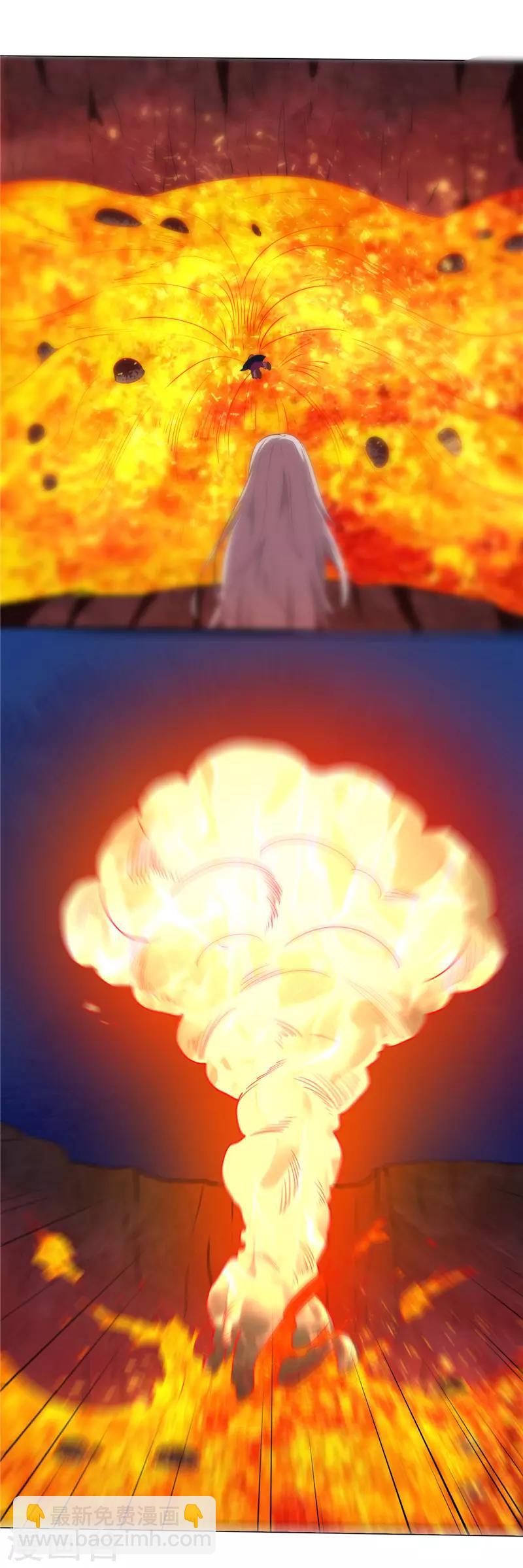 🍲至尊神级系统 第248话 珠珠的全力 第6页