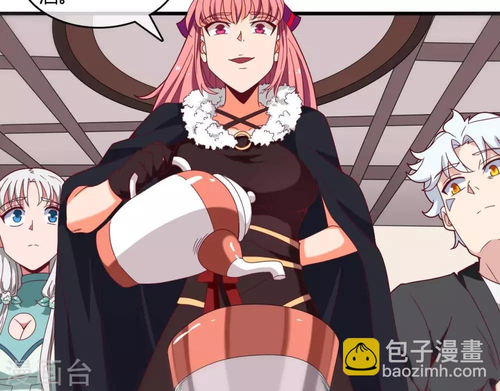 🍲至尊神级系统 第252话  飞升 第16页