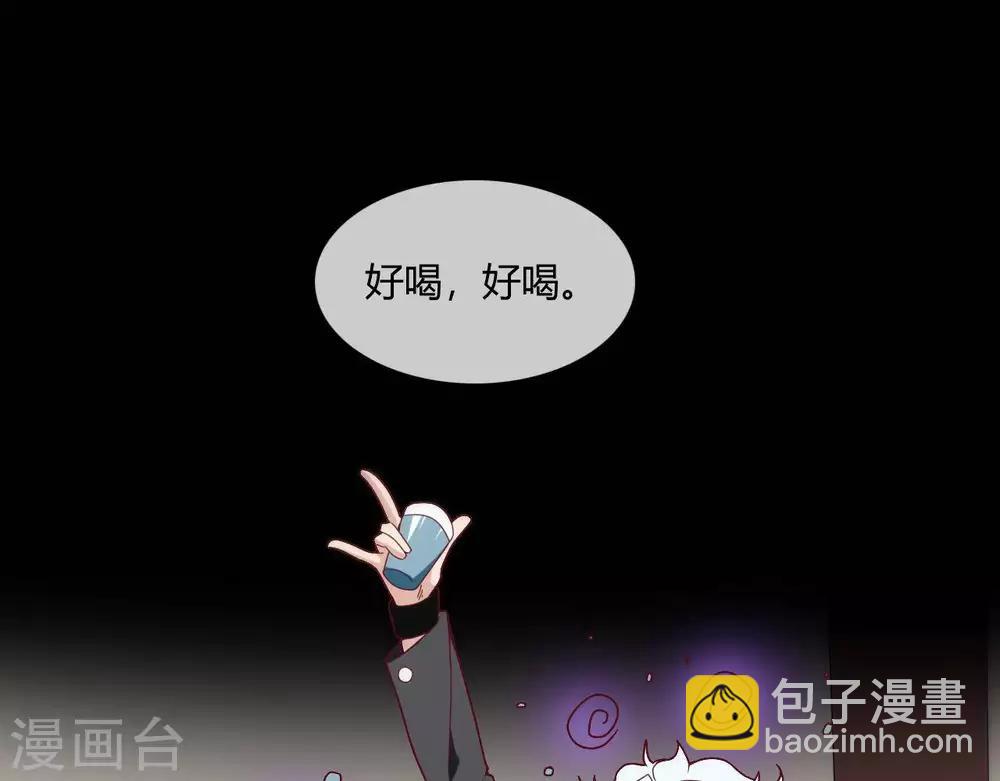 🍲至尊神级系统 第252话  飞升 第18页