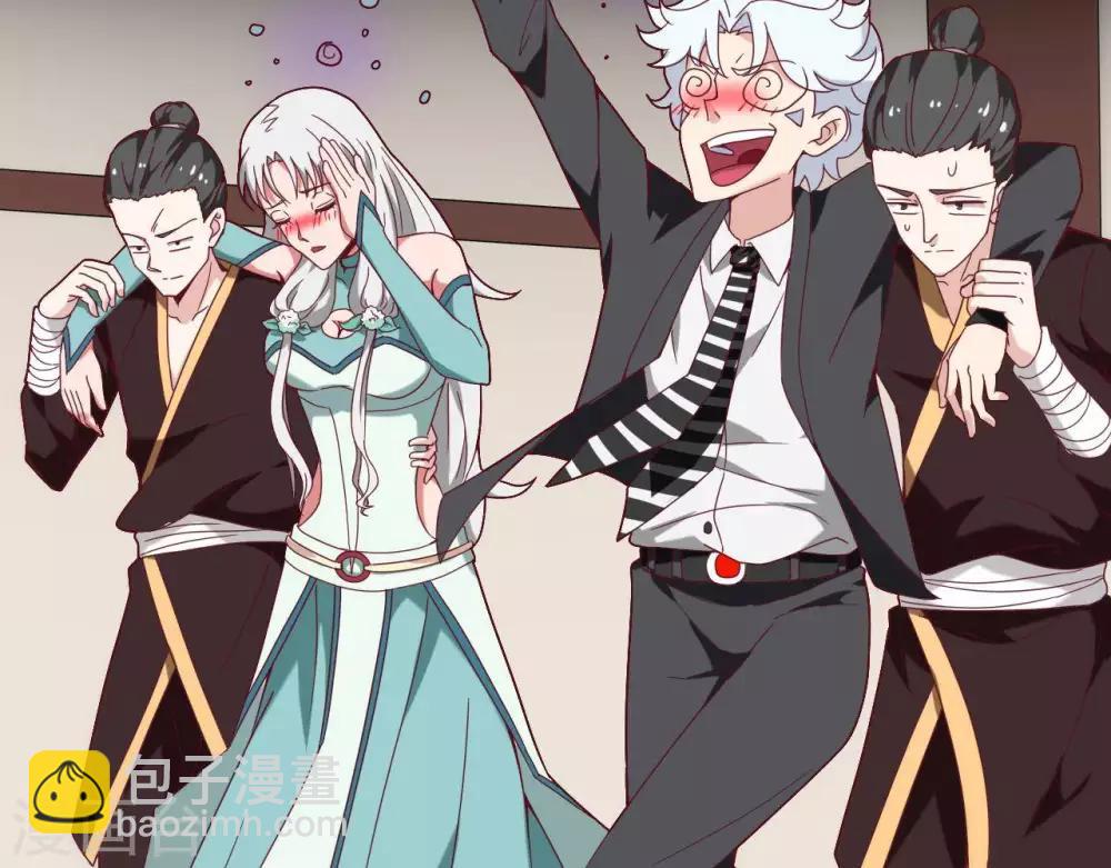 🍲至尊神级系统 第252话  飞升 第19页