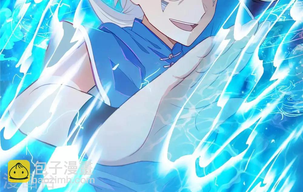 🍲至尊神级系统 第252话  飞升 第2页