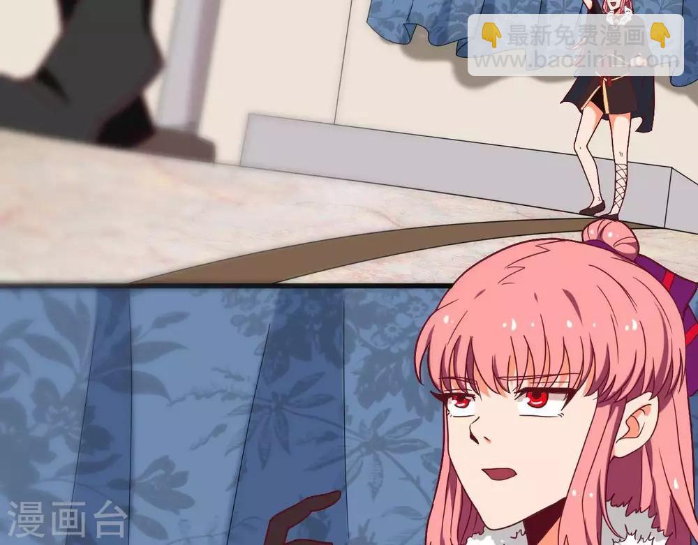 🍲至尊神级系统 第252话  飞升 第21页