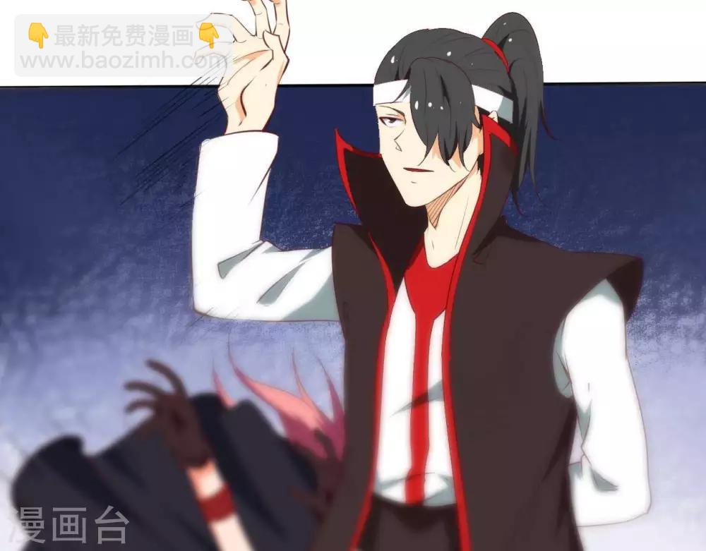 🍲至尊神级系统 第252话  飞升 第28页