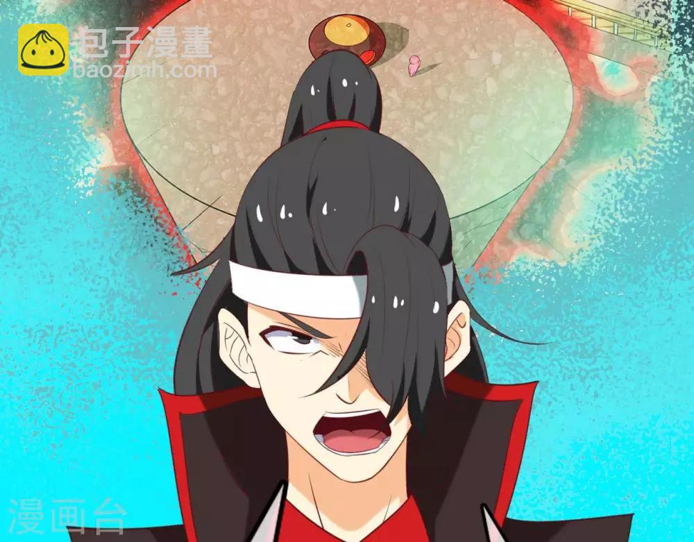 🍲至尊神级系统 第252话  飞升 第35页