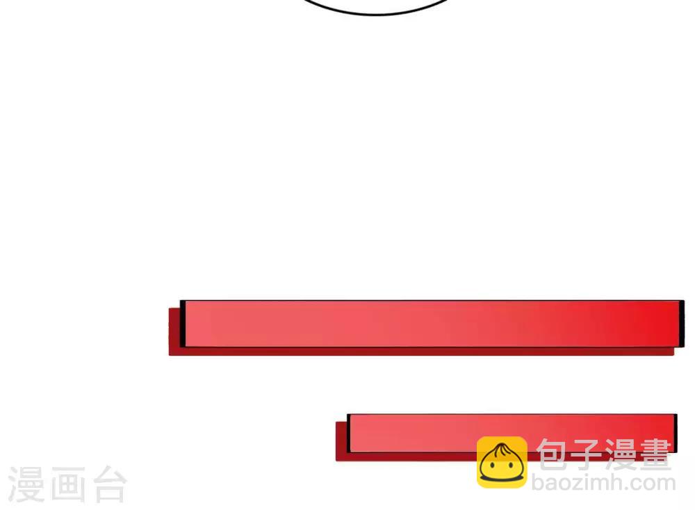 🍲至尊神级系统 第252话  飞升 第39页