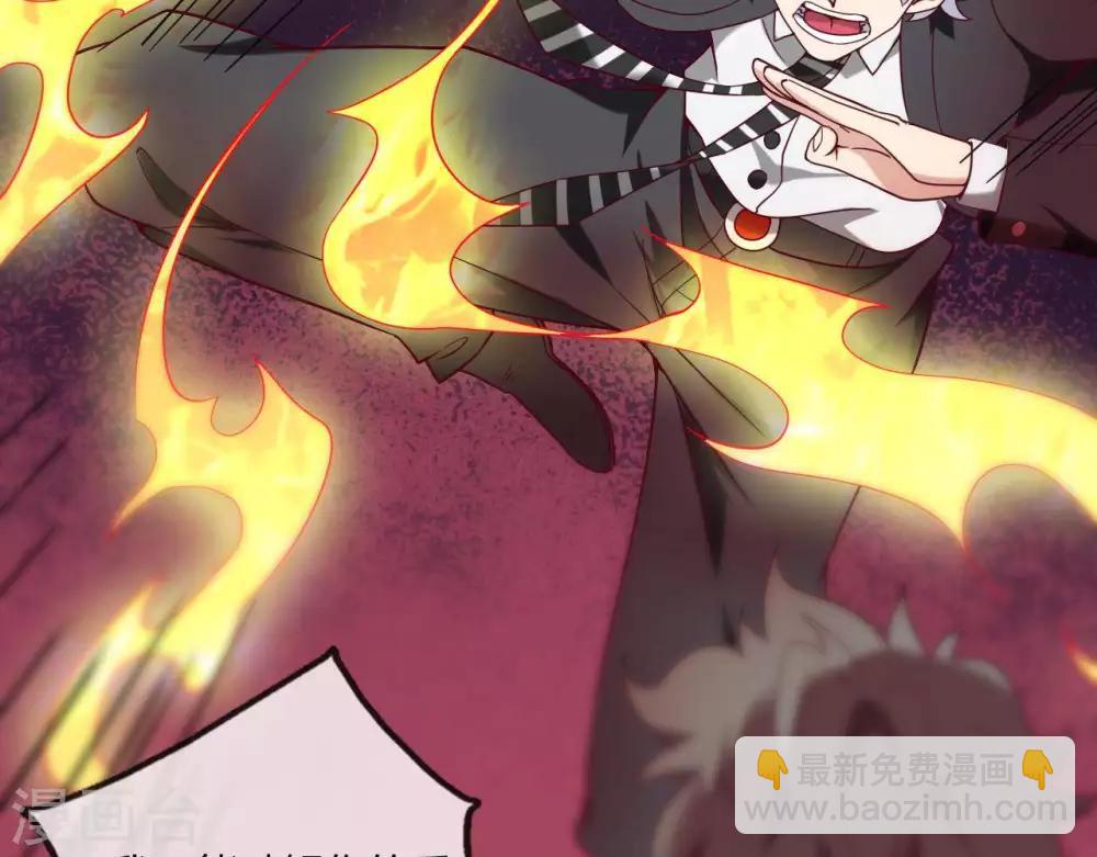 🍲至尊神级系统 第254话  她为我去死 第10页