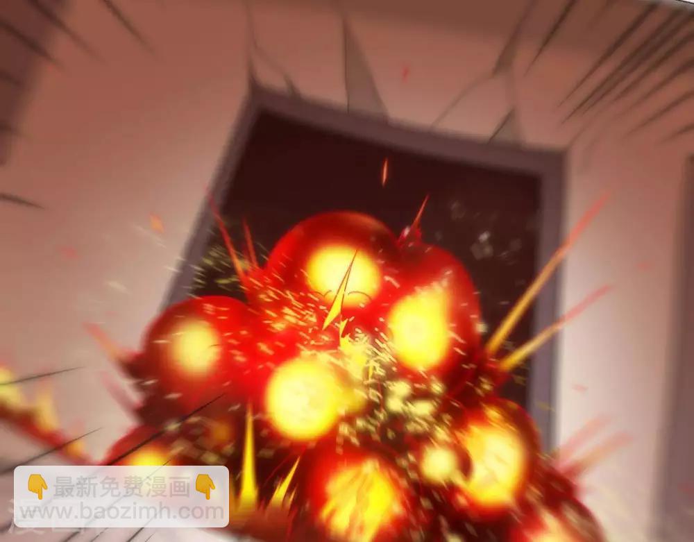🍲至尊神级系统 第254话  她为我去死 第12页