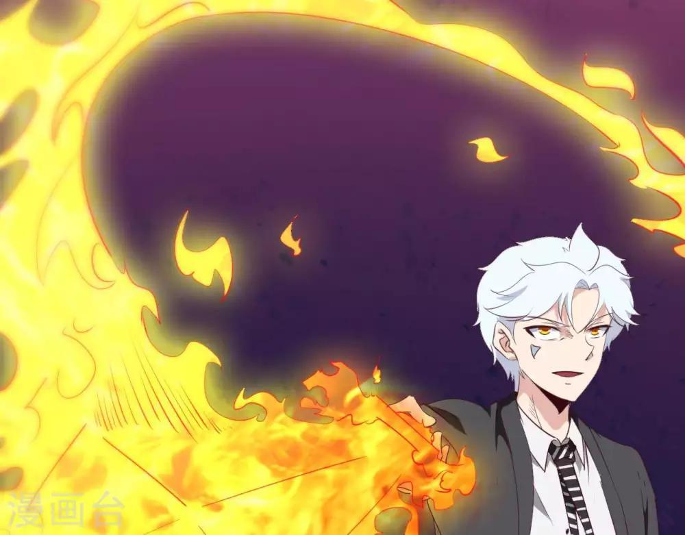 🍲至尊神级系统 第254话  她为我去死 第17页