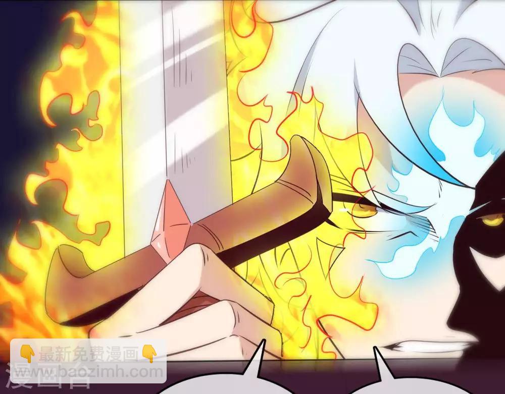 🍲至尊神级系统 第254话  她为我去死 第19页