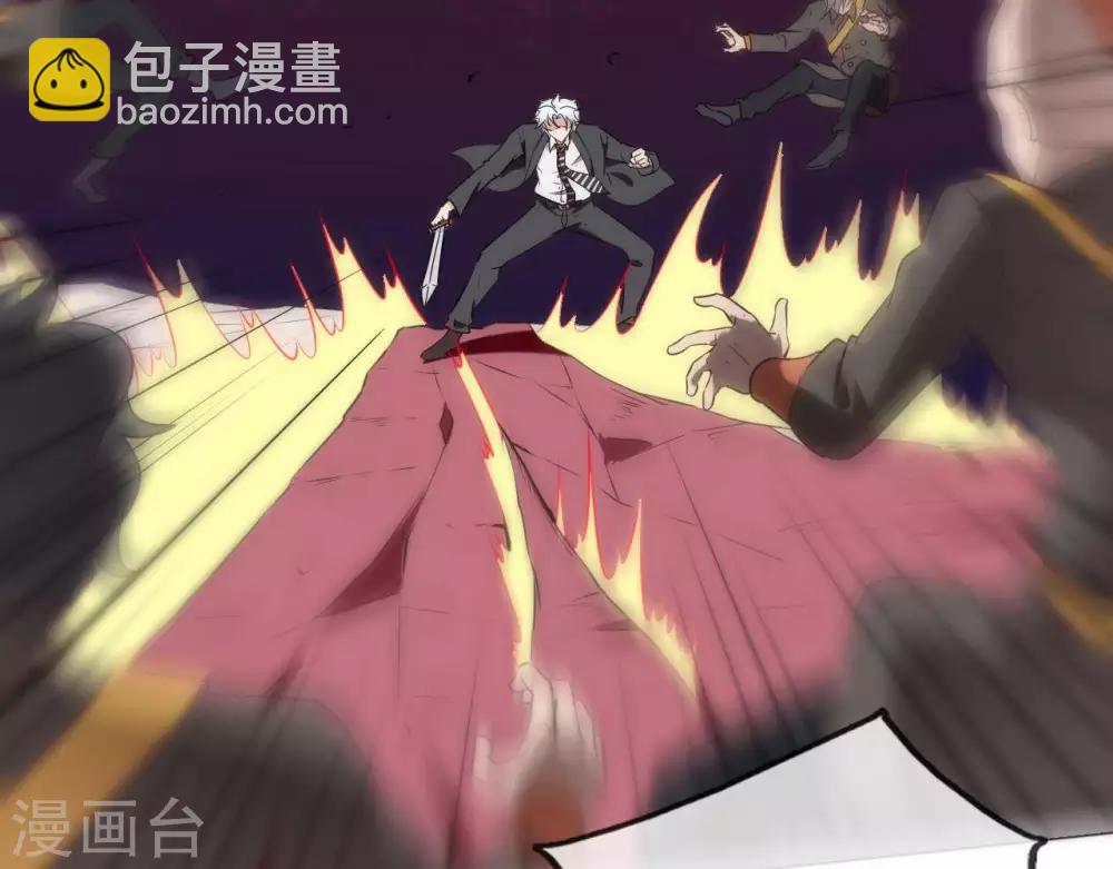 🍲至尊神级系统 第254话  她为我去死 第21页