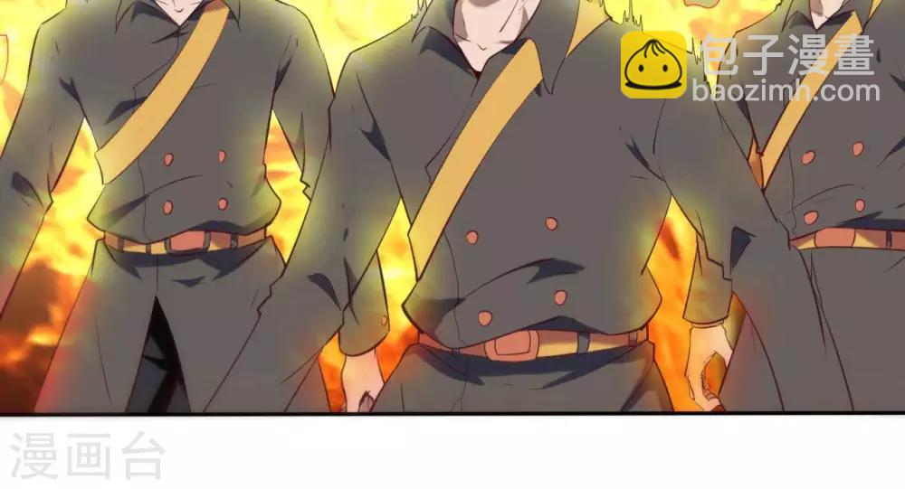 🍲至尊神级系统 第254话  她为我去死 第23页
