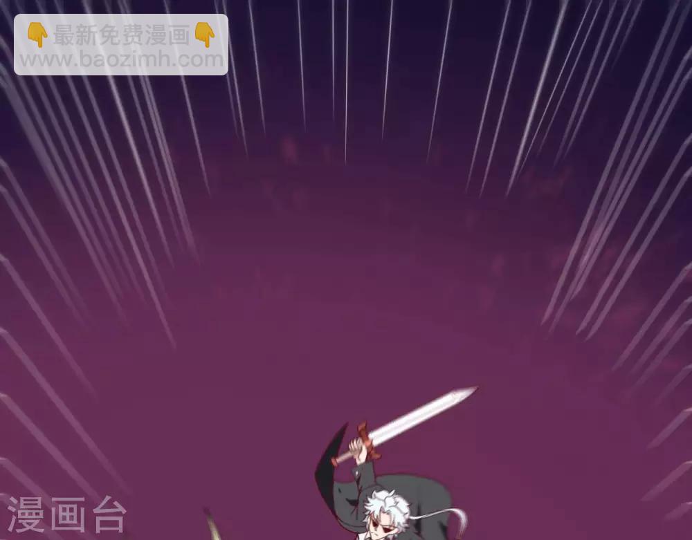 🍲至尊神级系统 第254话  她为我去死 第24页