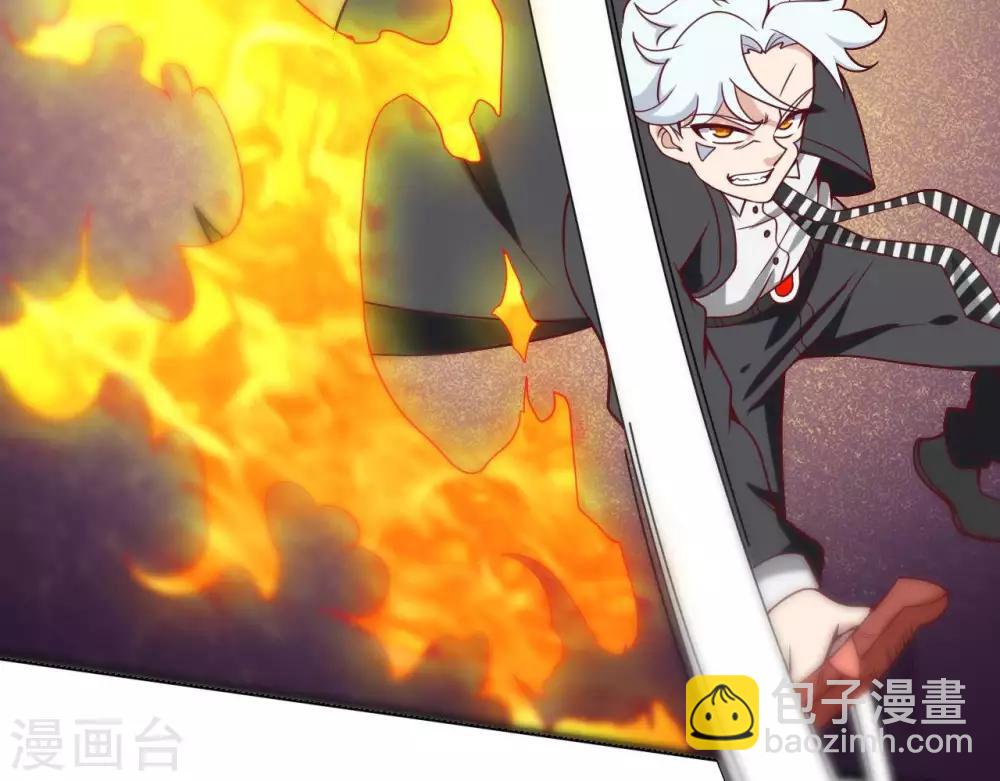 🍲至尊神级系统 第254话  她为我去死 第27页