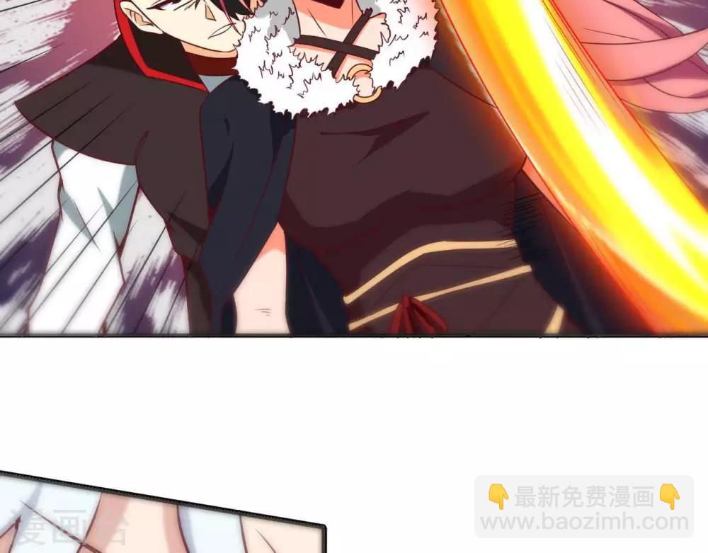 🍲至尊神级系统 第254话  她为我去死 第29页