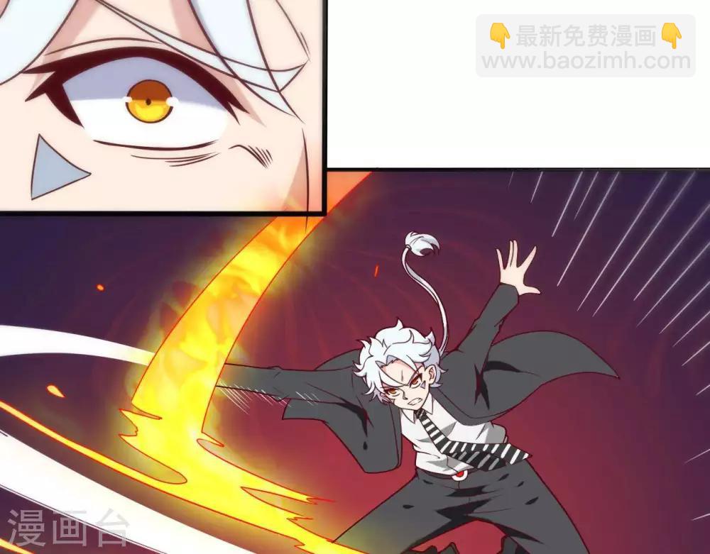 🍲至尊神级系统 第254话  她为我去死 第30页
