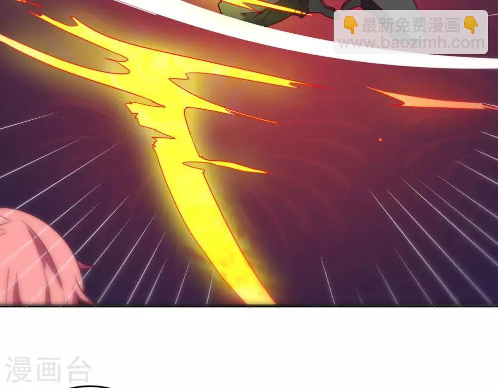 🍲至尊神级系统 第254话  她为我去死 第31页