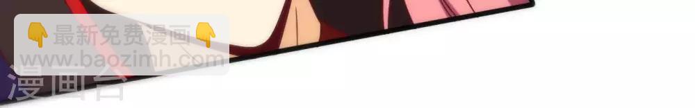 🍲至尊神级系统 第254话  她为我去死 第35页