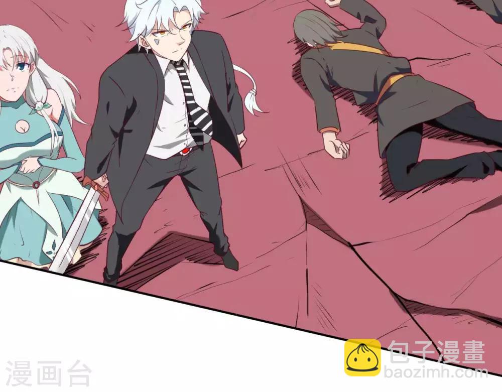 🍲至尊神级系统 第254话  她为我去死 第39页