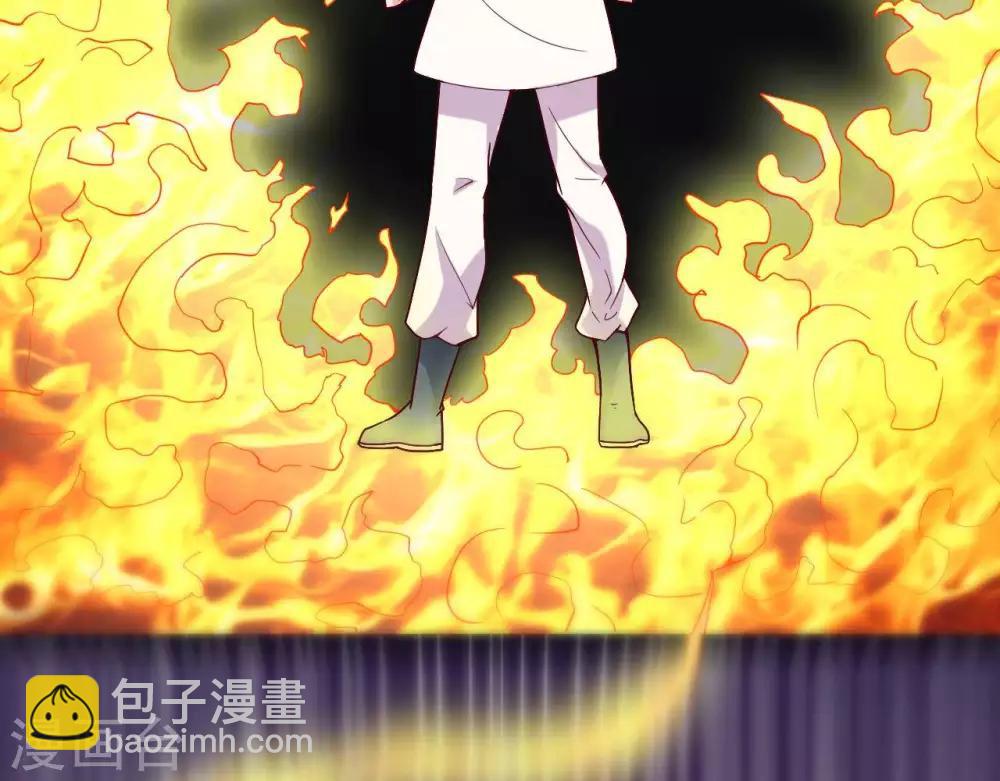🍲至尊神级系统 第254话  她为我去死 第4页