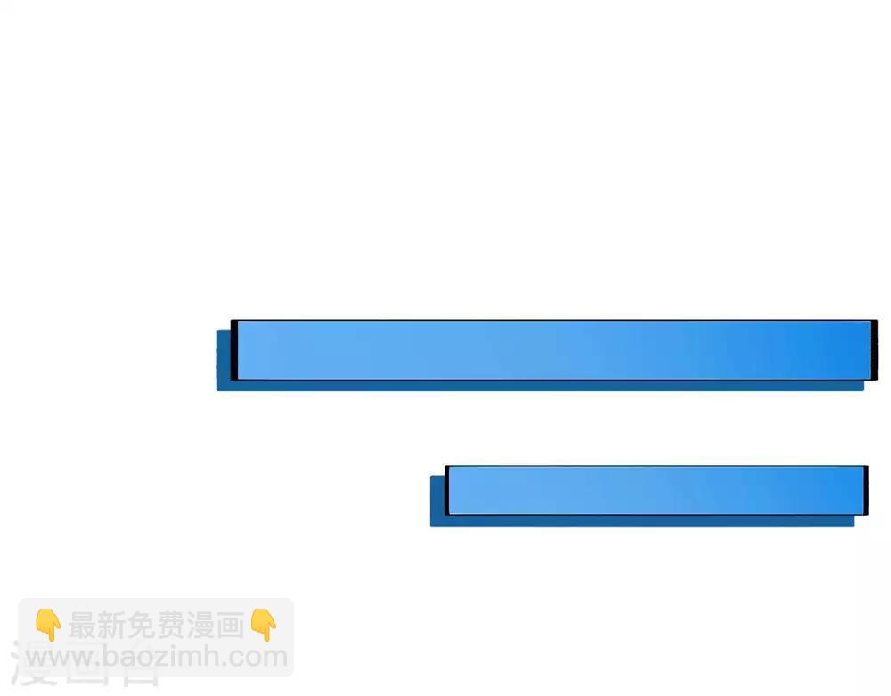 🍲至尊神级系统 第254话  她为我去死 第40页