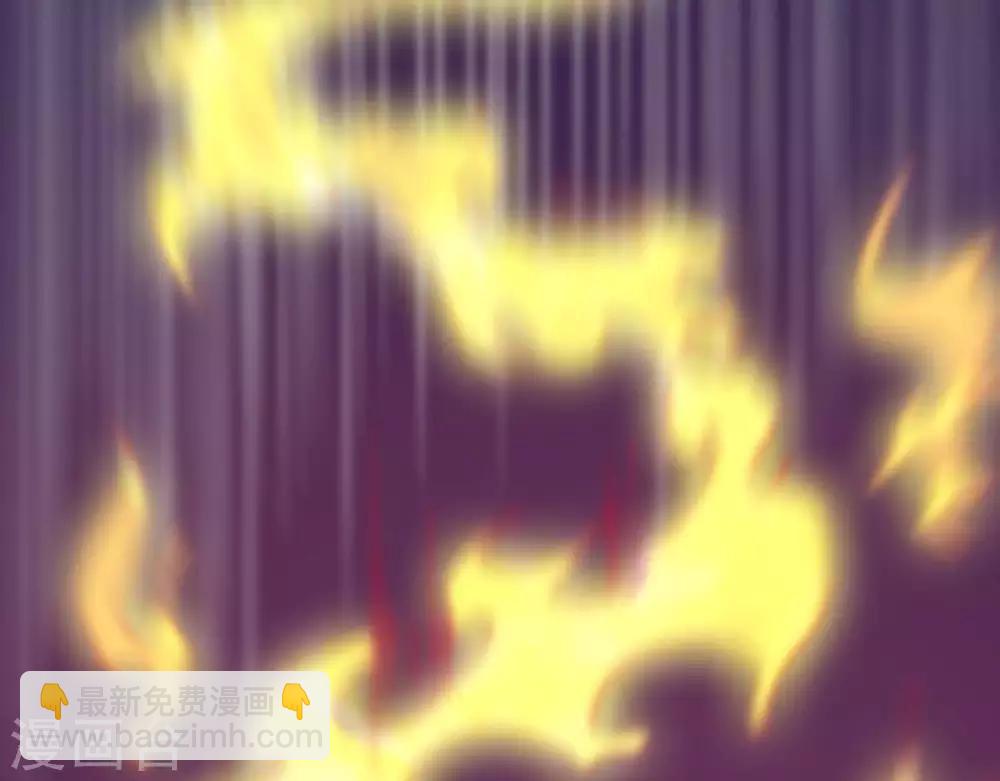 🍲至尊神级系统 第254话  她为我去死 第5页