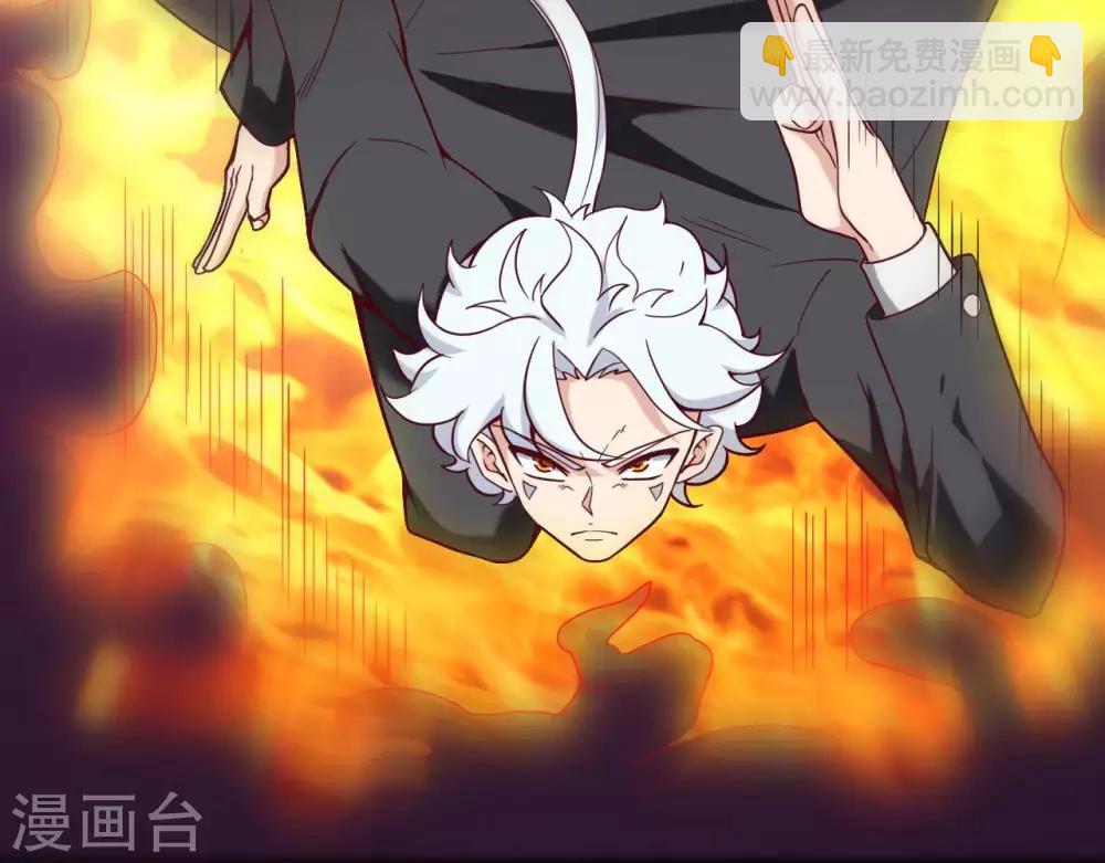 🍲至尊神级系统 第254话  她为我去死 第7页